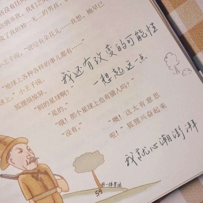 兽设写实风格绘画兽圈社群